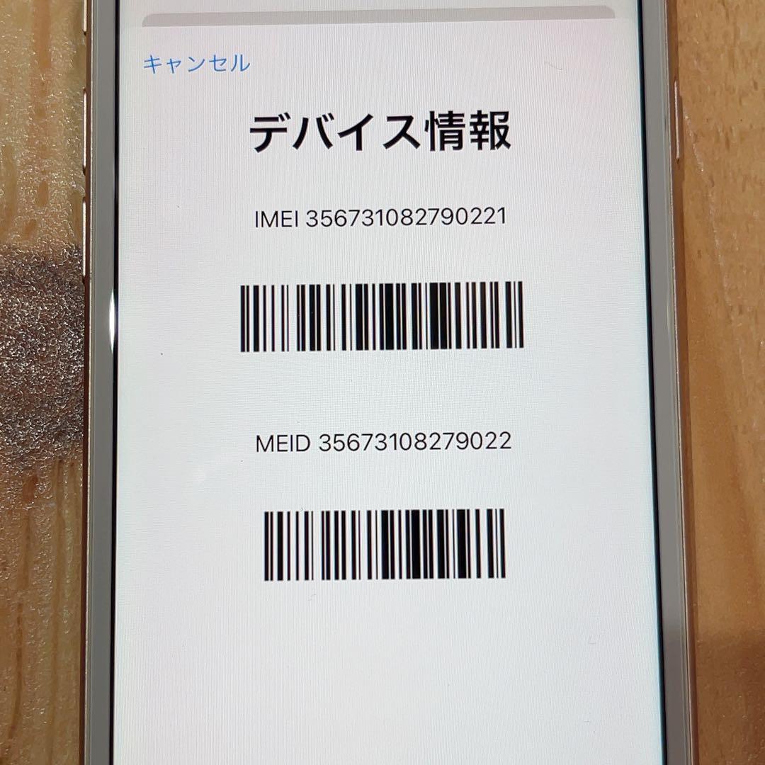 SIMフリー 本体 iPhone 8 64 GB ゴールド 160 電池良好