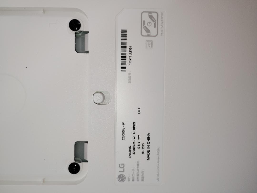 32UQ850V-W コントラスト比2000:1 31.5インチ4K IPS