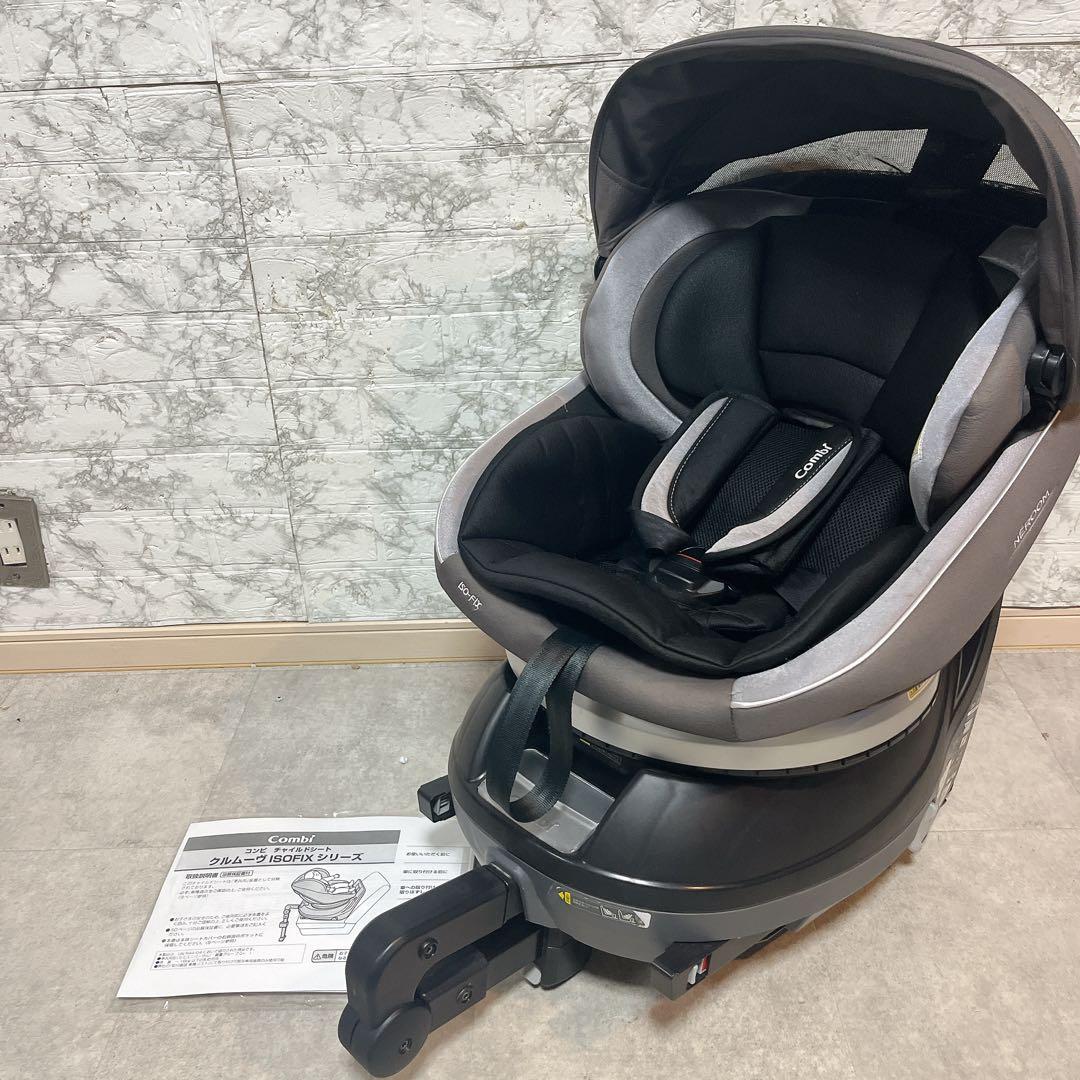 combi コンビ ネルーム ISOFIX エッグショック NF600
