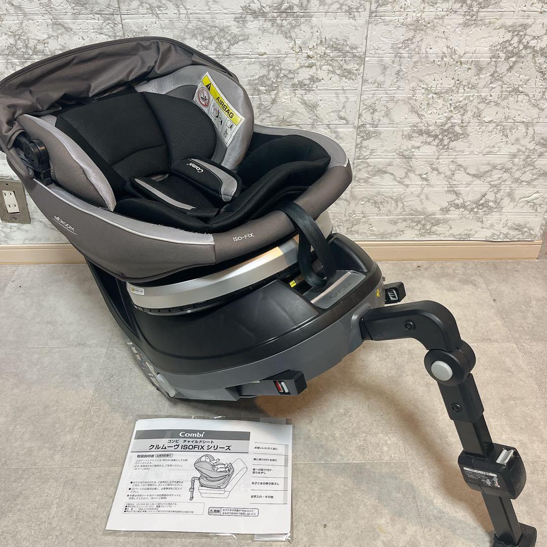 combi コンビ ネルーム ISOFIX エッグショック NF600