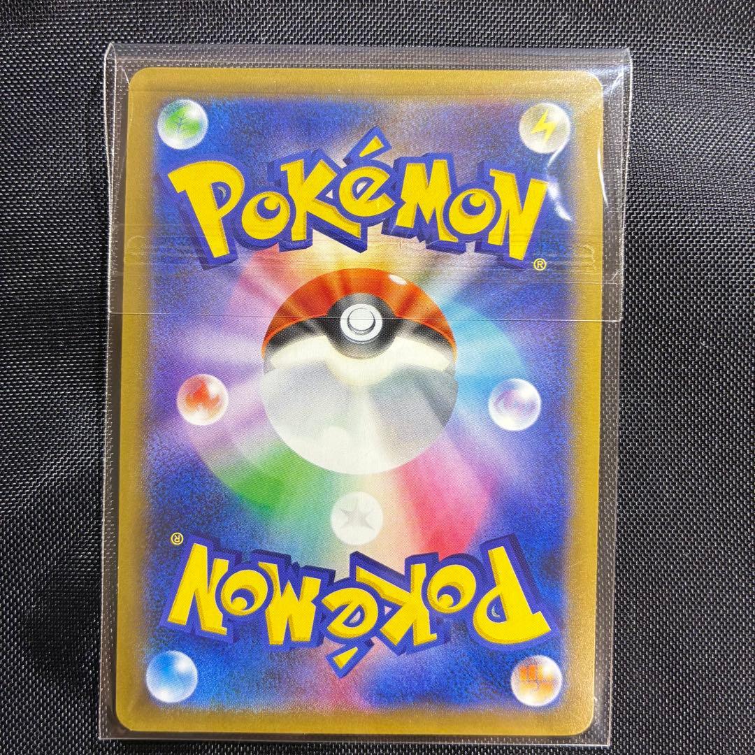 親*水様 美品　カビゴン ポケモンパン プロモ PROMO XYシリーズ