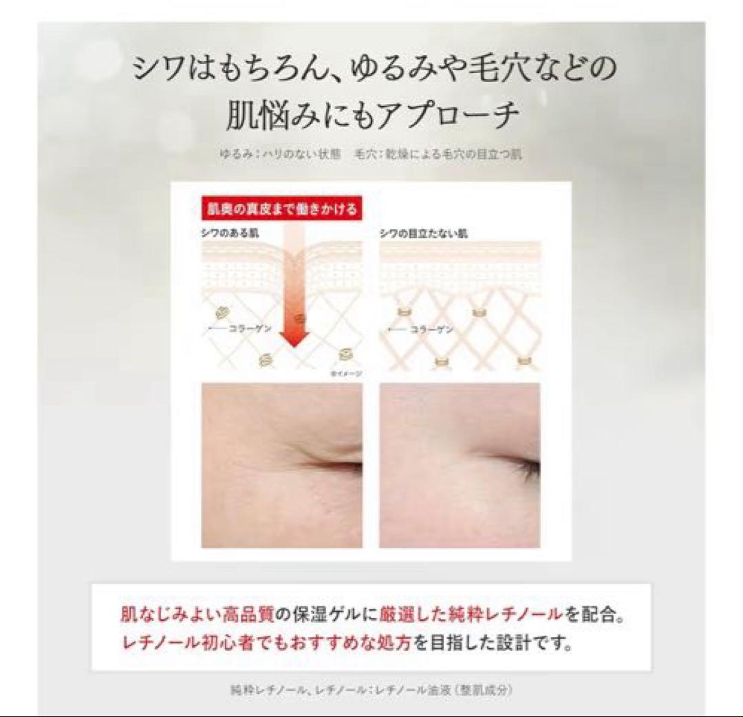 新品ドクターシーラボ 薬用アクアコラーゲンゲルエンリッチリンクルリペア 200g