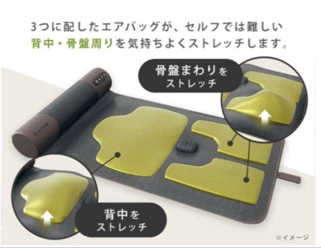 DOCTOR AIR 3Dエアストレッチマット　EAM-01