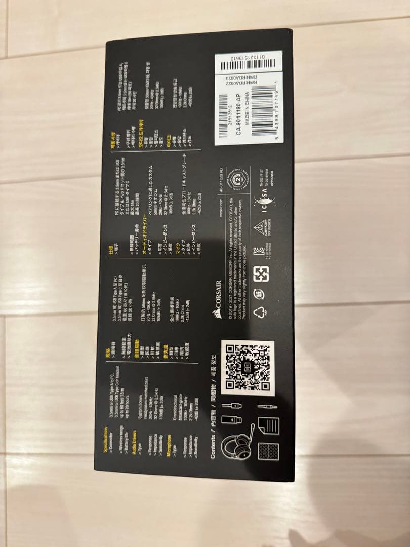 CORSAIR VIRTUOSO RGBワイヤレス SE ゲーミングヘッドセット