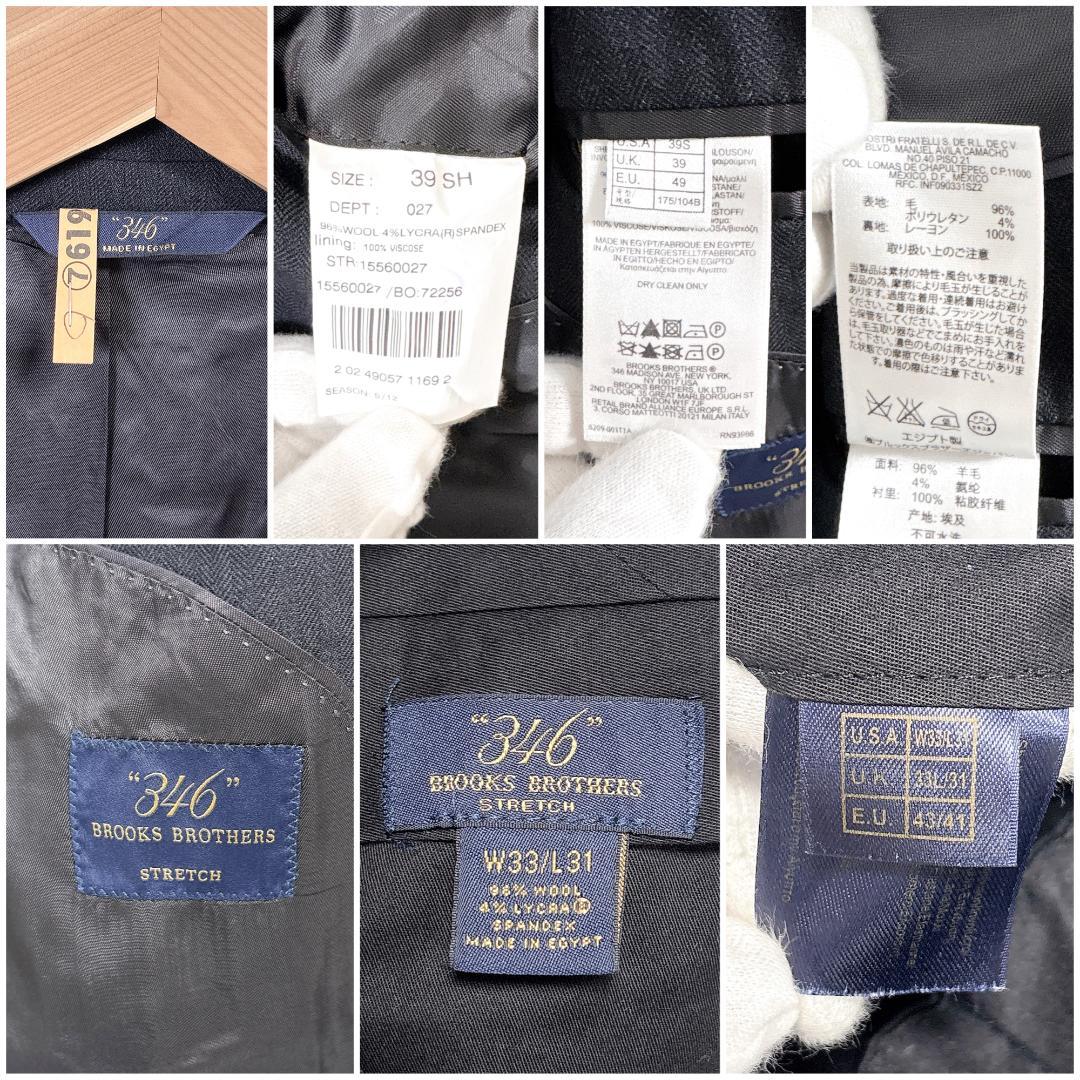 【美品】346ブルックスブラザーズ スーツセットアップ ジャケット39SH