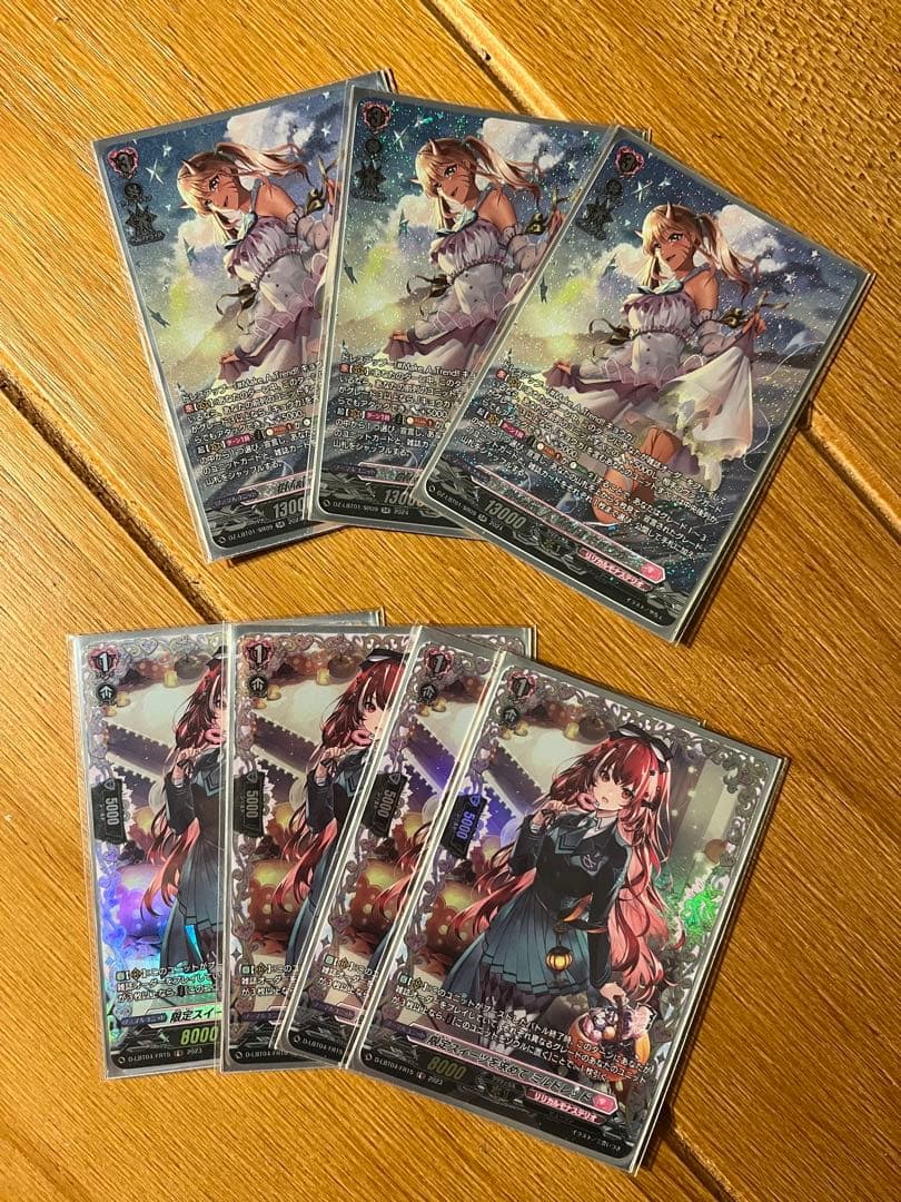 ヴァンガード　キョウカ　デッキ　LSR FR