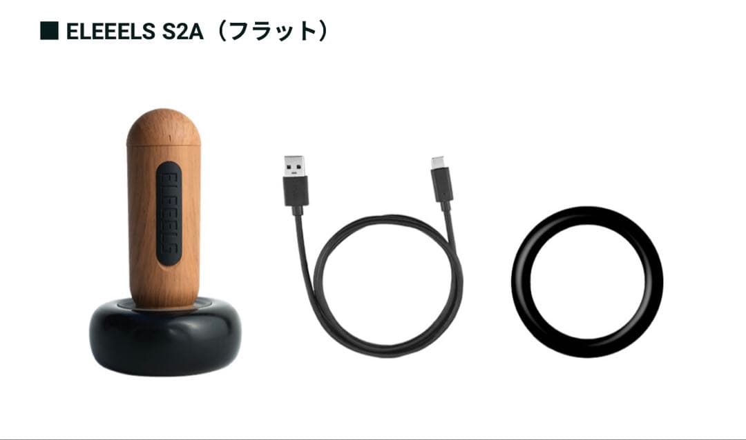 ホットストーン