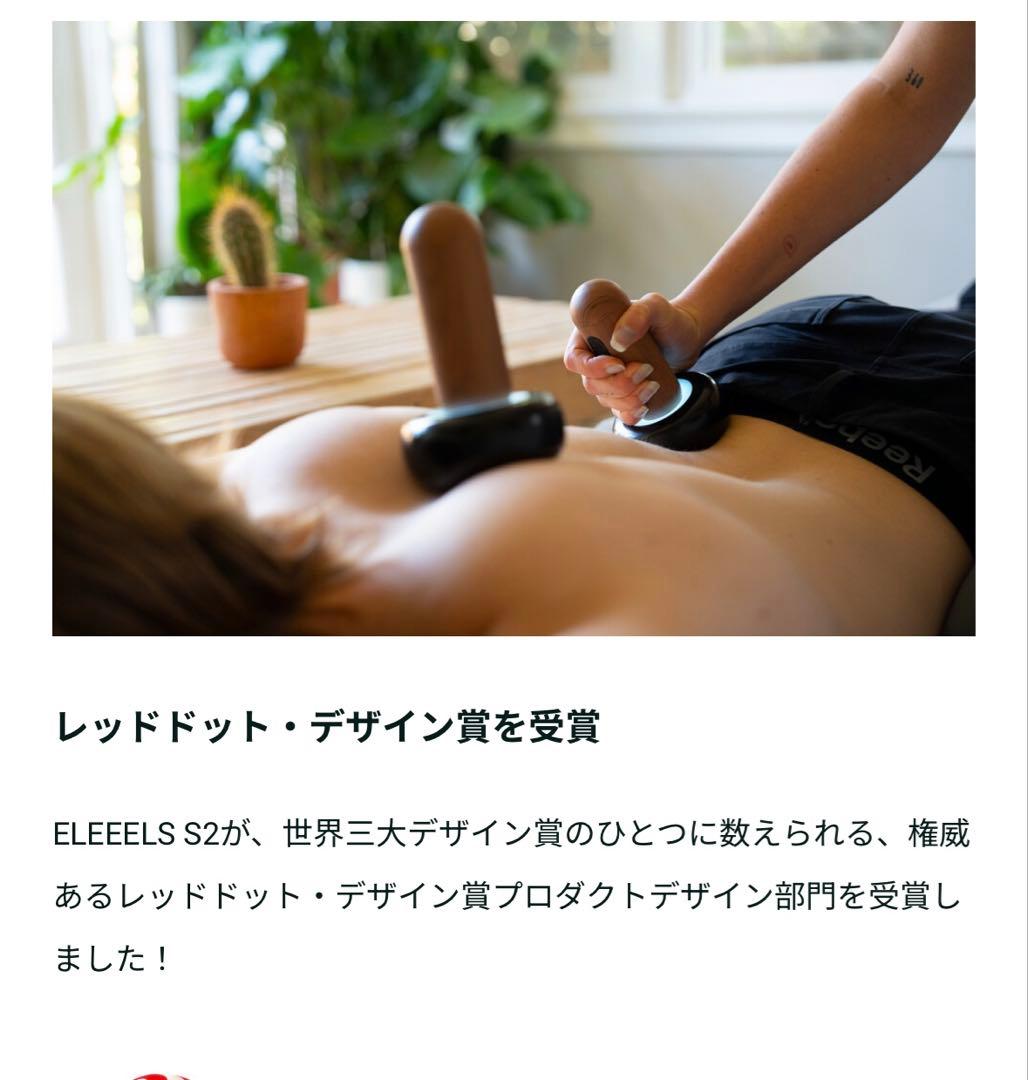 ホットストーン