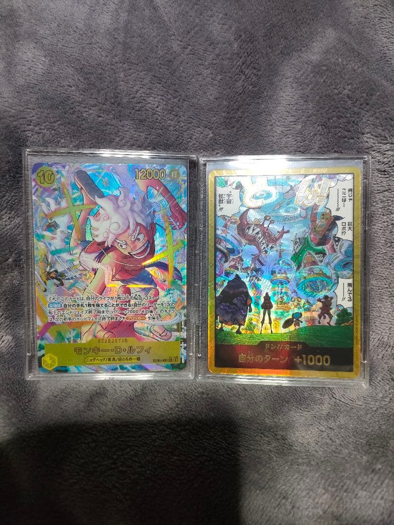 ワンピース カードゲーム 　ルフィSEC★　金ドンカード　ジャンプ付録プロモ