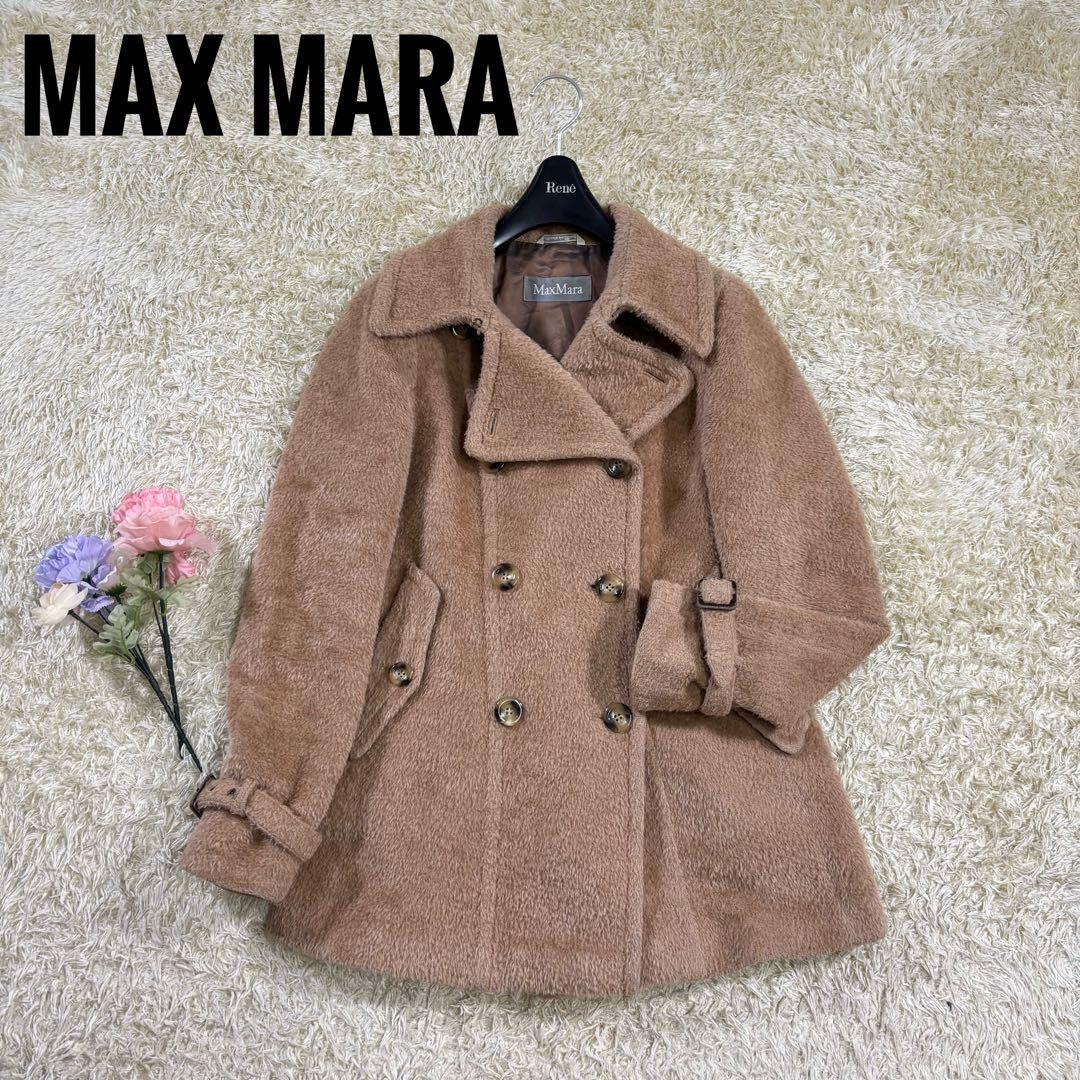 マックスマーラ　高級ライン　バージンウール　アルパカ　Pコート　ベージュ