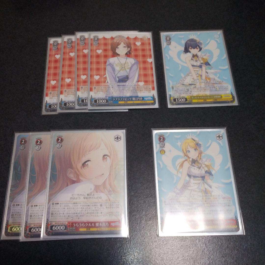 ヴァイスシュヴァルツ シャニマス　デッキ