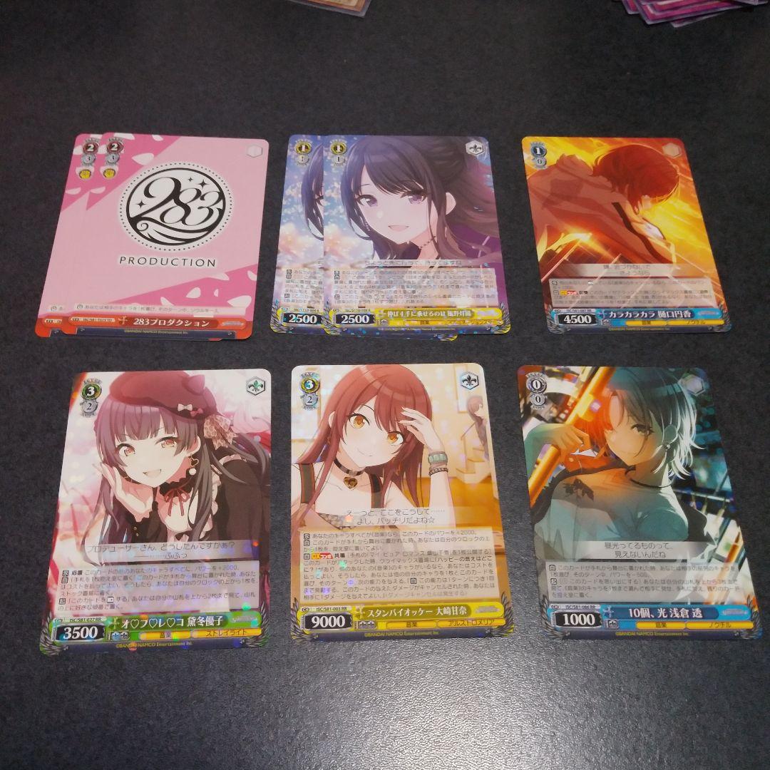 ヴァイスシュヴァルツ シャニマス　デッキ