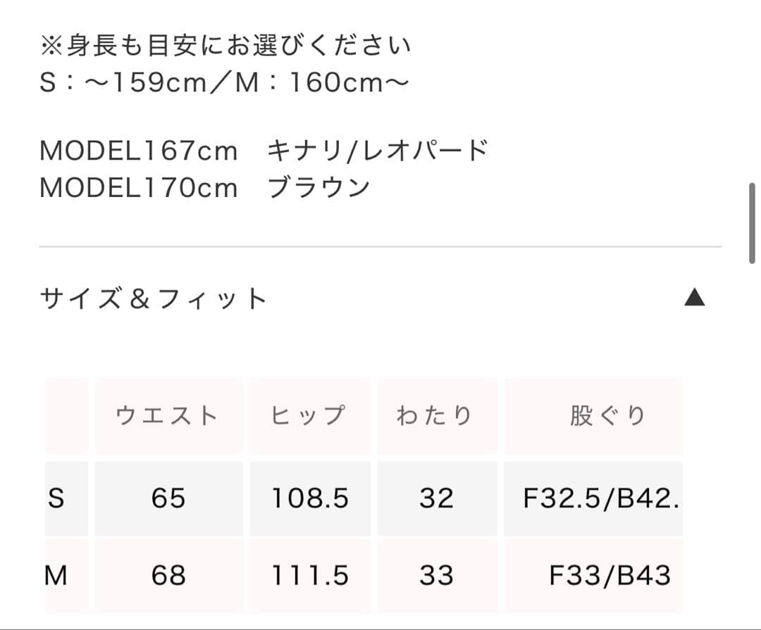 ウエストギャザーCanvasストレートパンツ