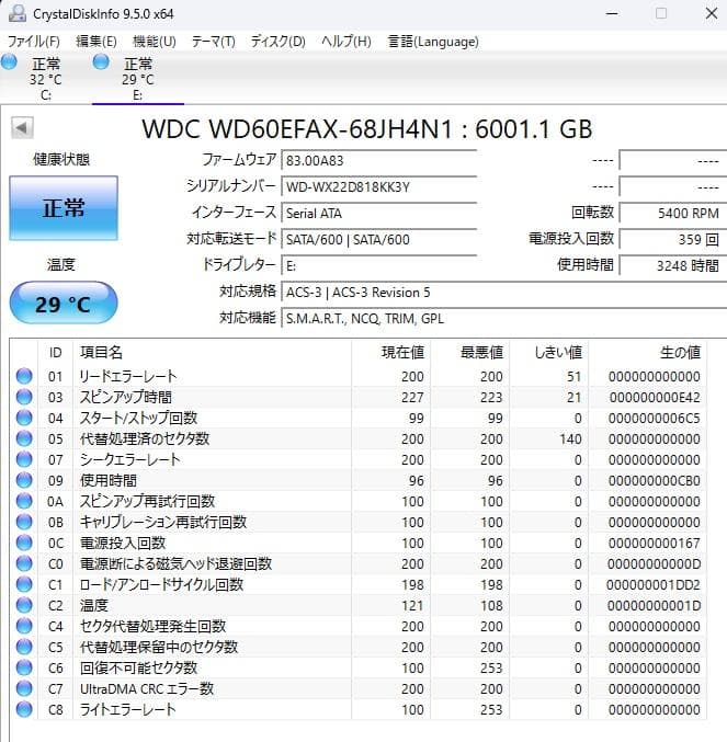 【中古正常品】WD Red 6TB HDD WD60EFAX NAS用
