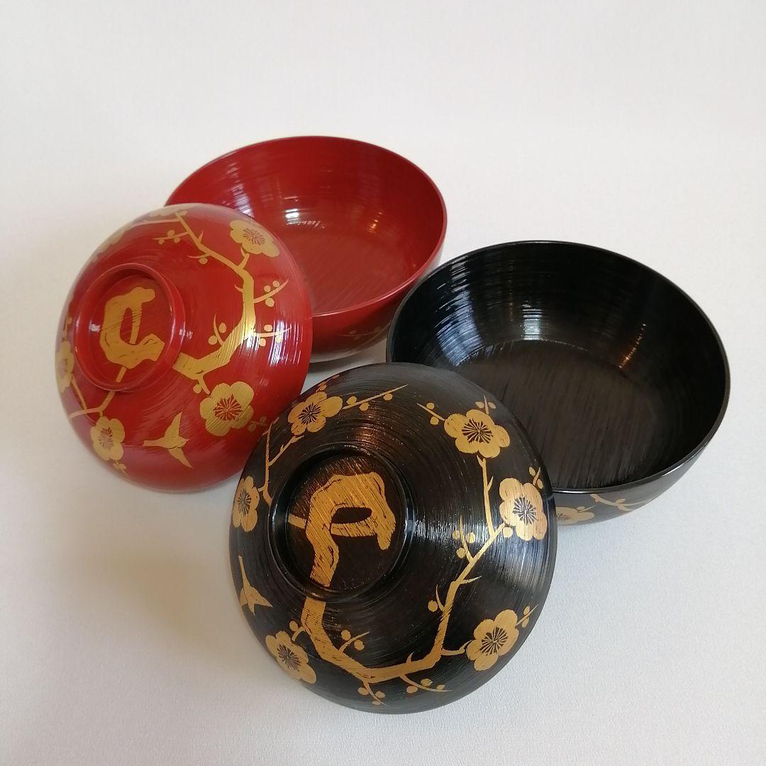 【予約品】未使用/山田平安堂 呉藤友乗 木製漆器 蓋つき 汁椀 雑煮椀 夫婦椀