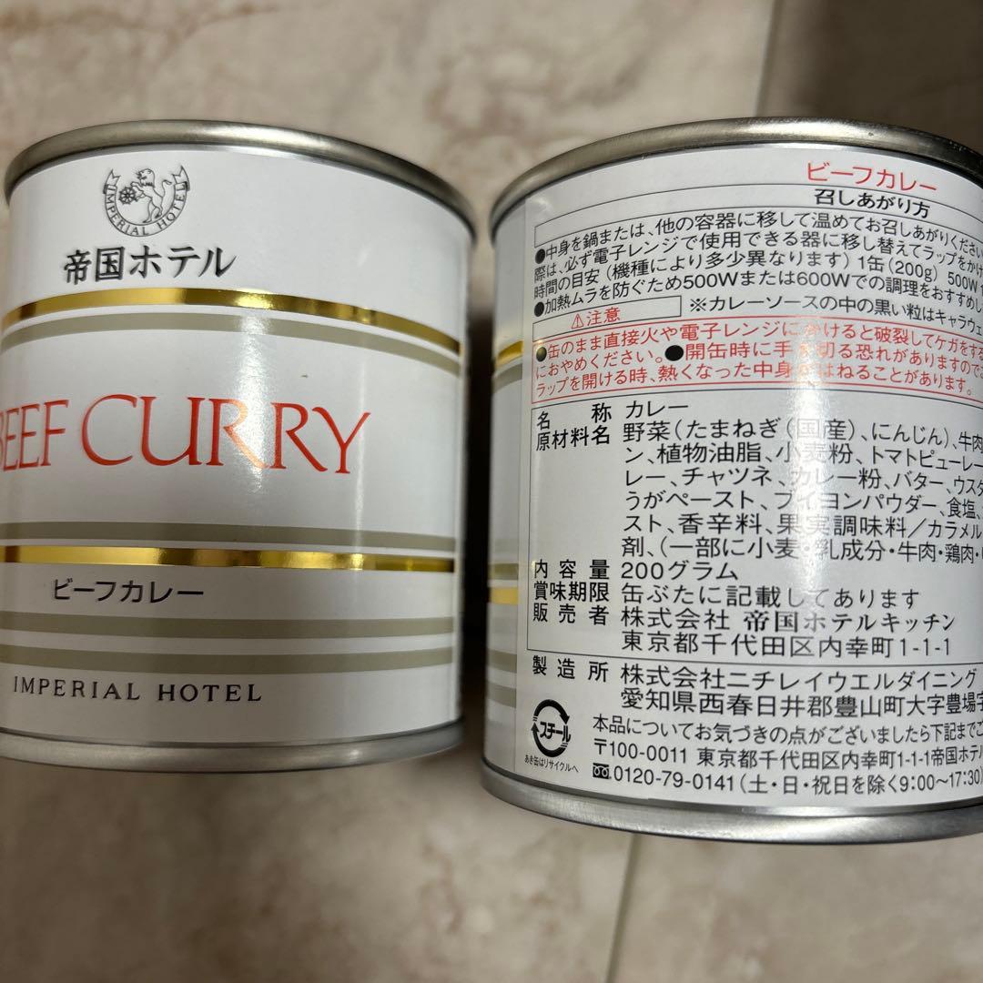 帝国ホテル スープ・調理缶詰詰合せ TSC-100