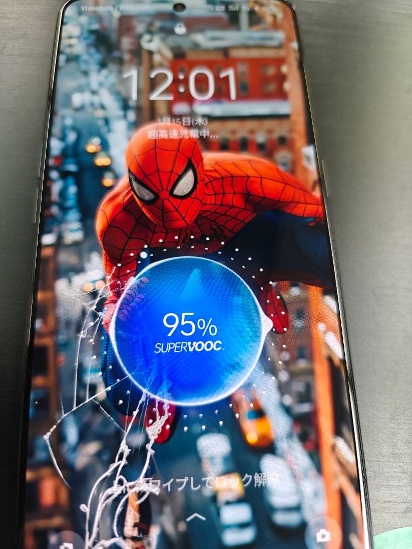 神速150W充電 真我 realme GT Neo5 12＋12 256GB