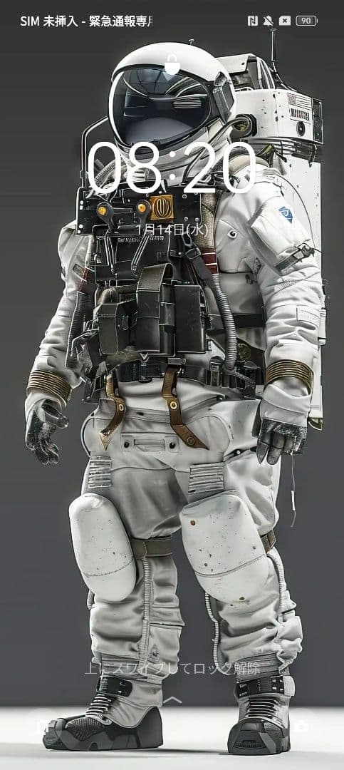 神速150W充電 真我 realme GT Neo5 12＋12 256GB