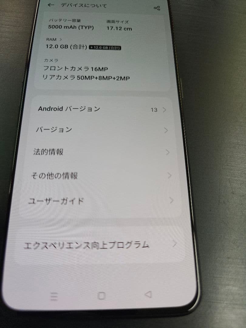 神速150W充電 真我 realme GT Neo5 12＋12 256GB