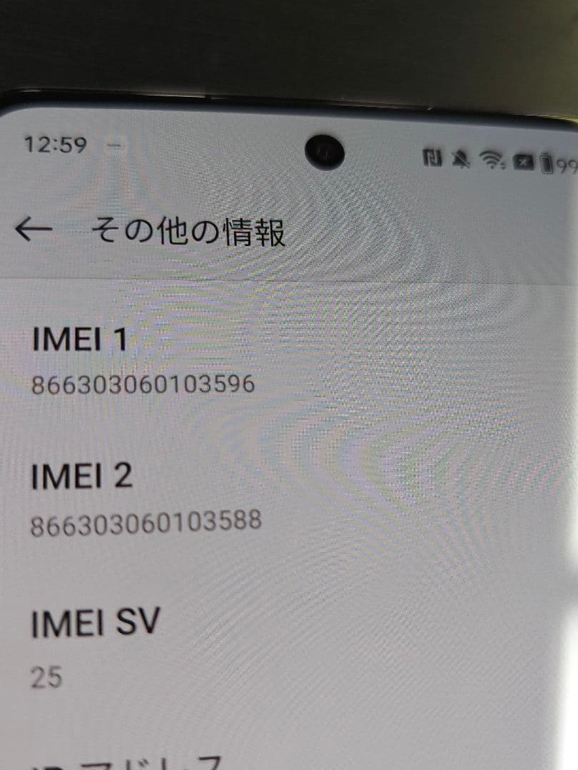 神速150W充電 真我 realme GT Neo5 12＋12 256GB