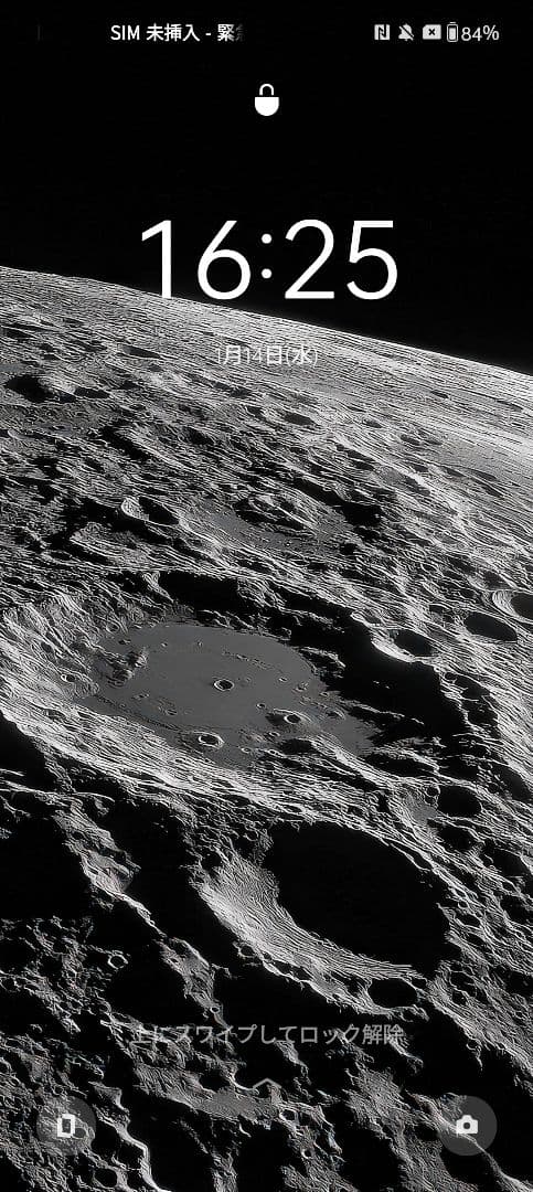 神速150W充電 真我 realme GT Neo5 12＋12 256GB