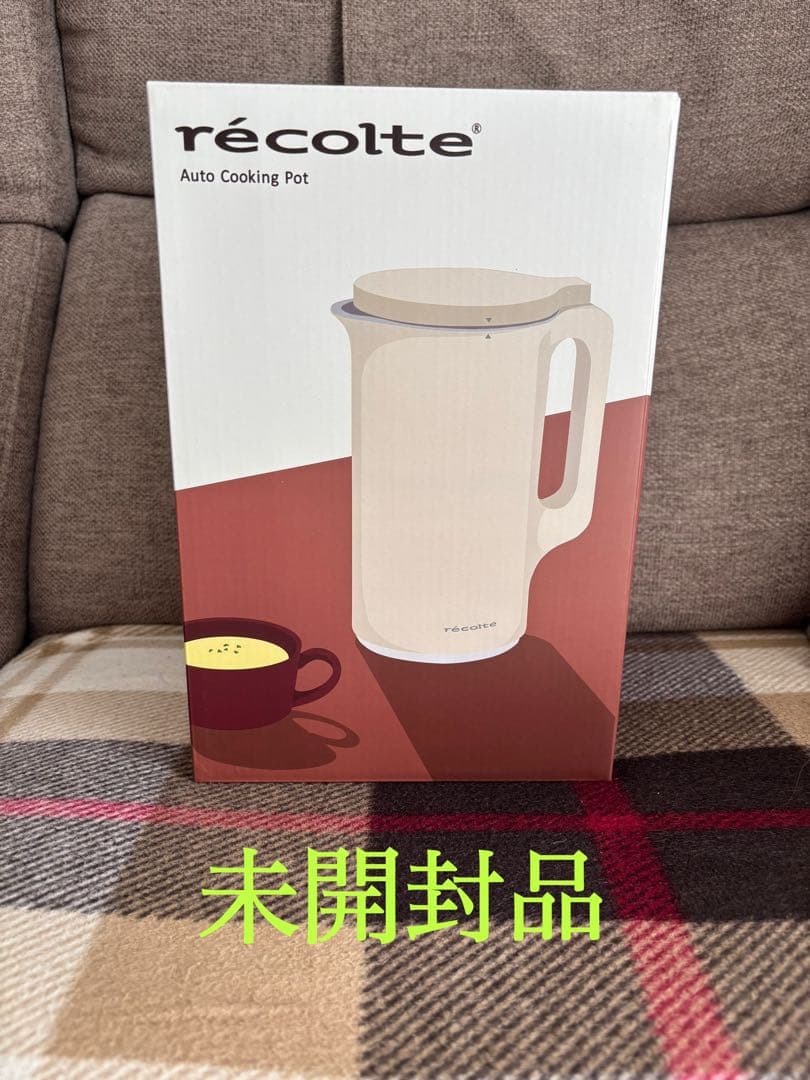 【新品未開封】レコルト自動調理ポット ミキサー RSY-2 クリームホワイト
