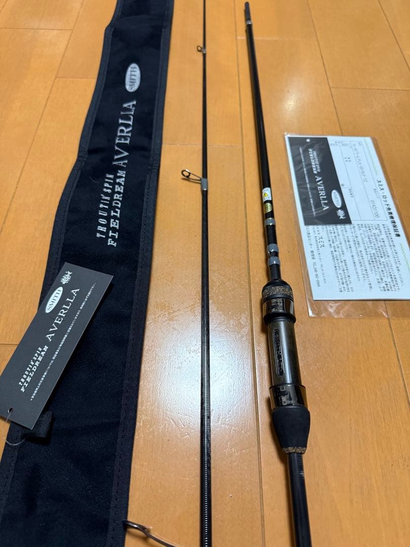 Smith アヴェルラ　510LF キングラプター