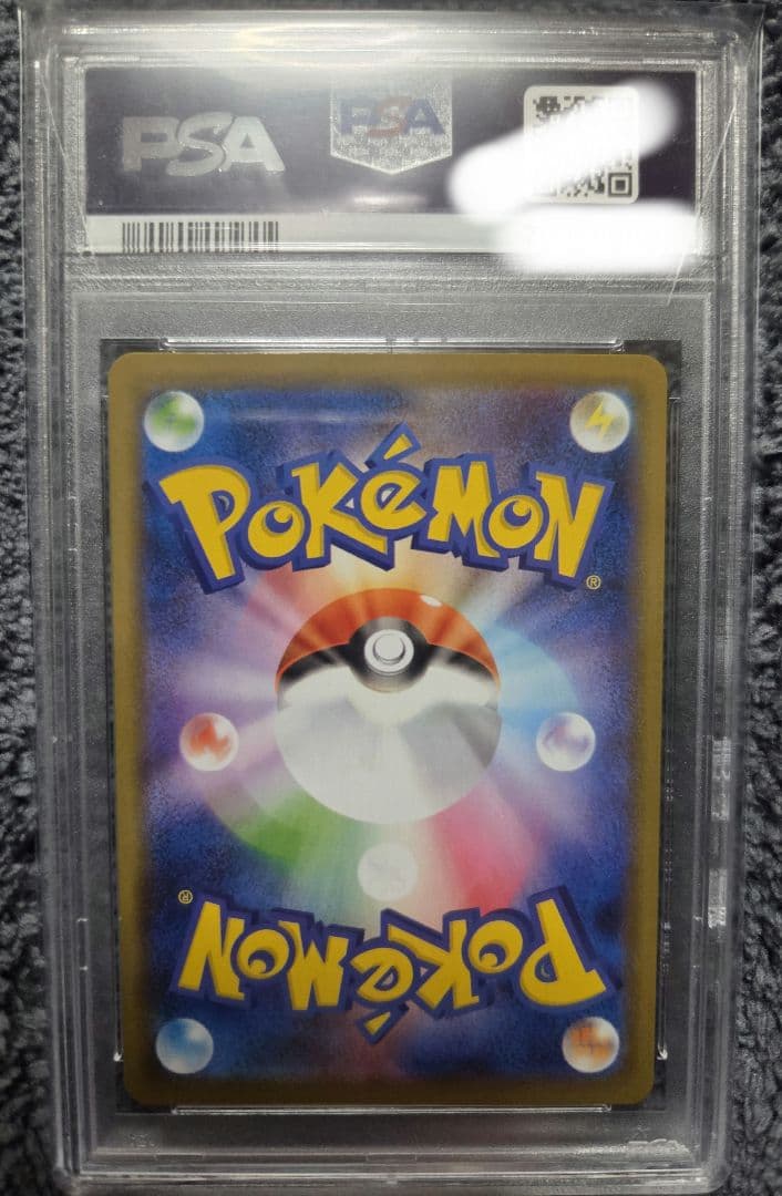 カビゴン PSA10 コロコロイチバン　イチゲキ　156/S-P