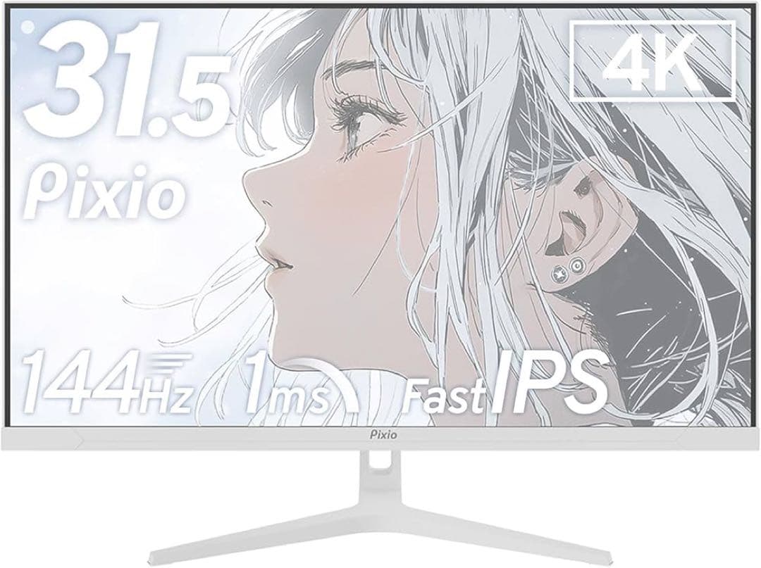 pixio 4Kモニター　31.5インチ ホワイト px32u wave