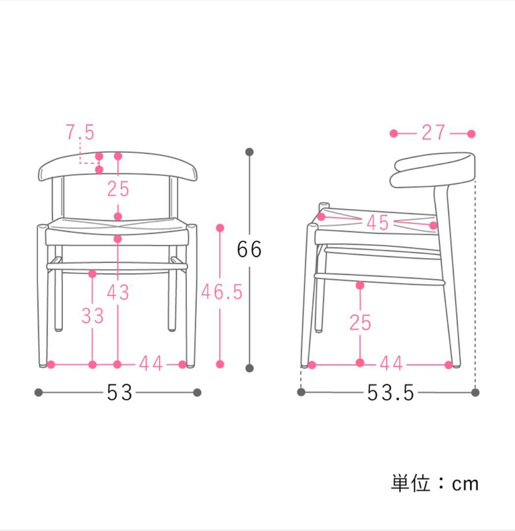Re:CENO ダイニングチェア 2脚セット