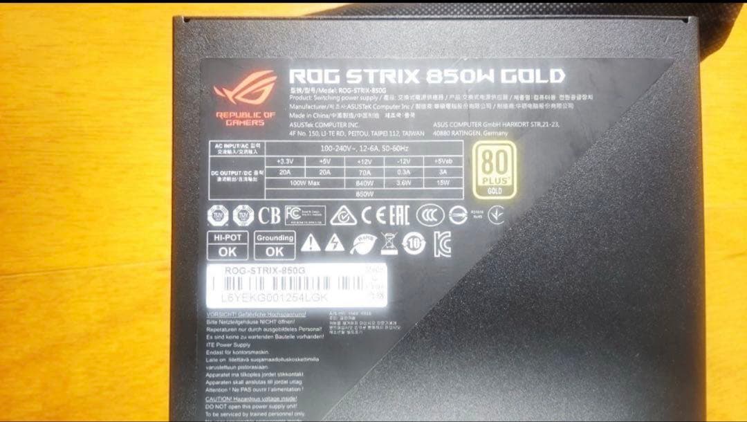 ASUS 電源ユニットROG-STRIX-850G 80 PLUS GOLD認証
