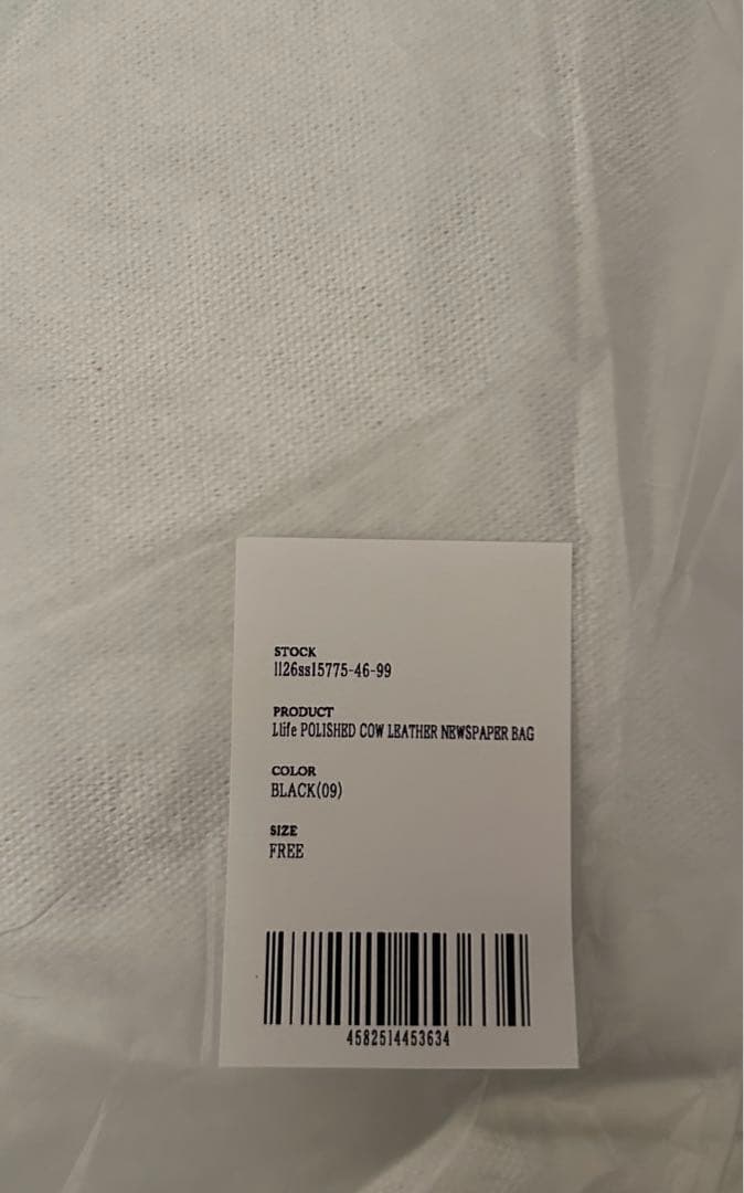 w*y様 Llife POLISHED COW LEATHER NEWSPAPE