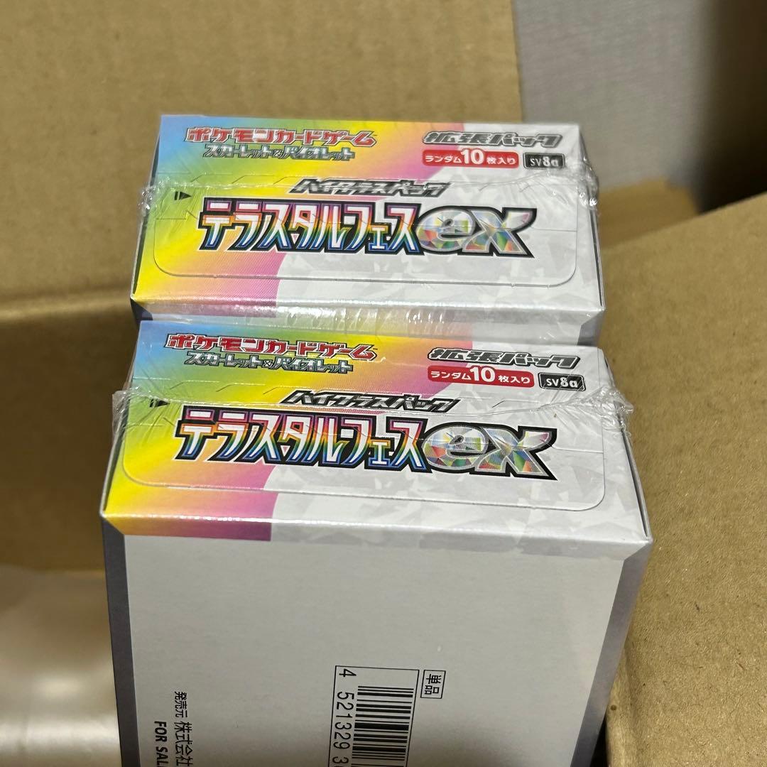 ポケモンカードゲーム スカーレット&バイオレット テラスタルフェスex BOX
