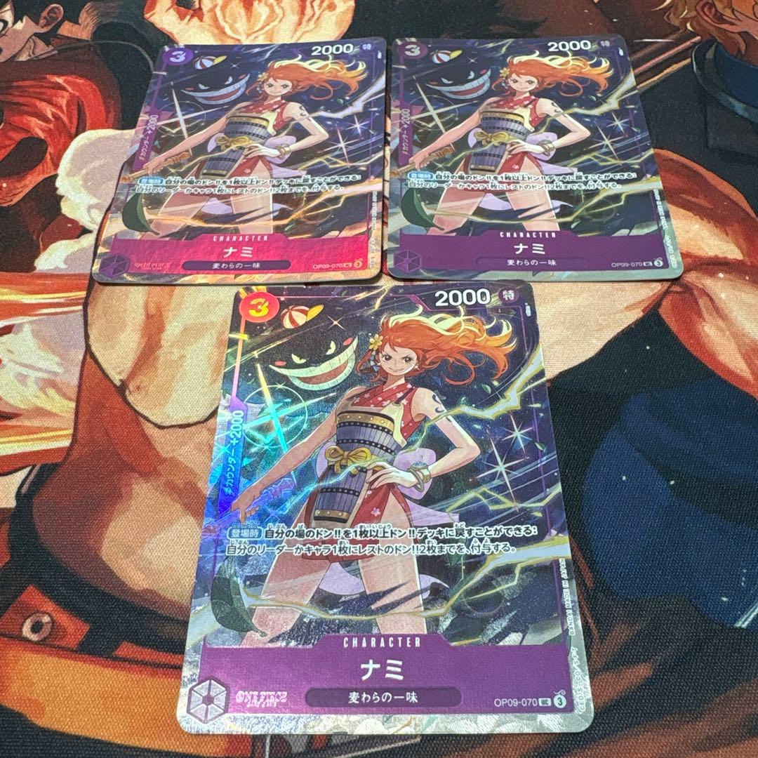 ワンピースカード　ナミ UC OP09-070