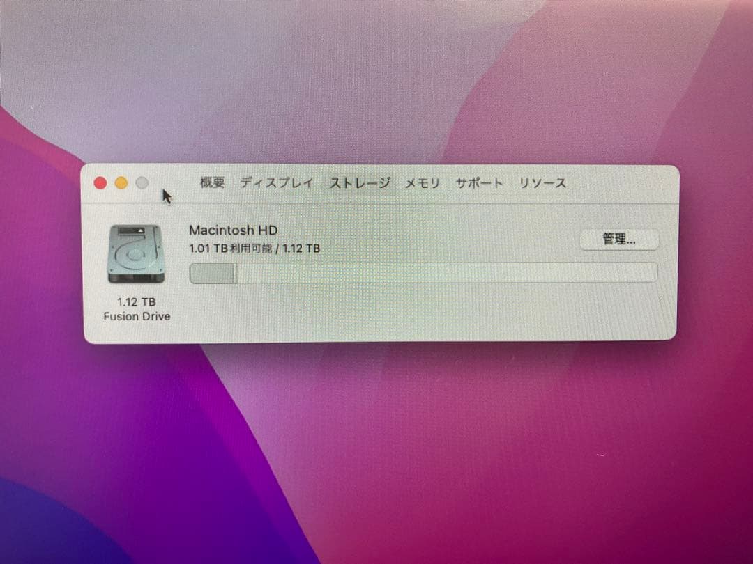 Mac Mini 2.6GHz i7, 16GB, 1TB フュージョンドライブ