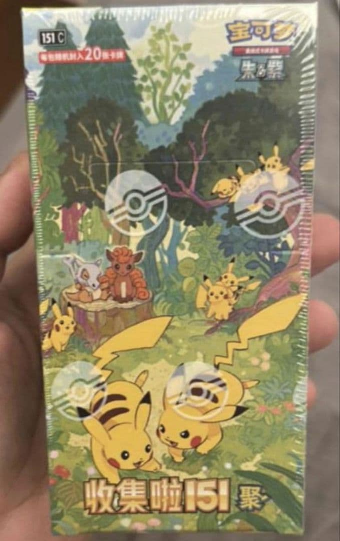 中国限定 ポケモン 151 新弾 BOX 未開封 20枚版 シューリンク付き