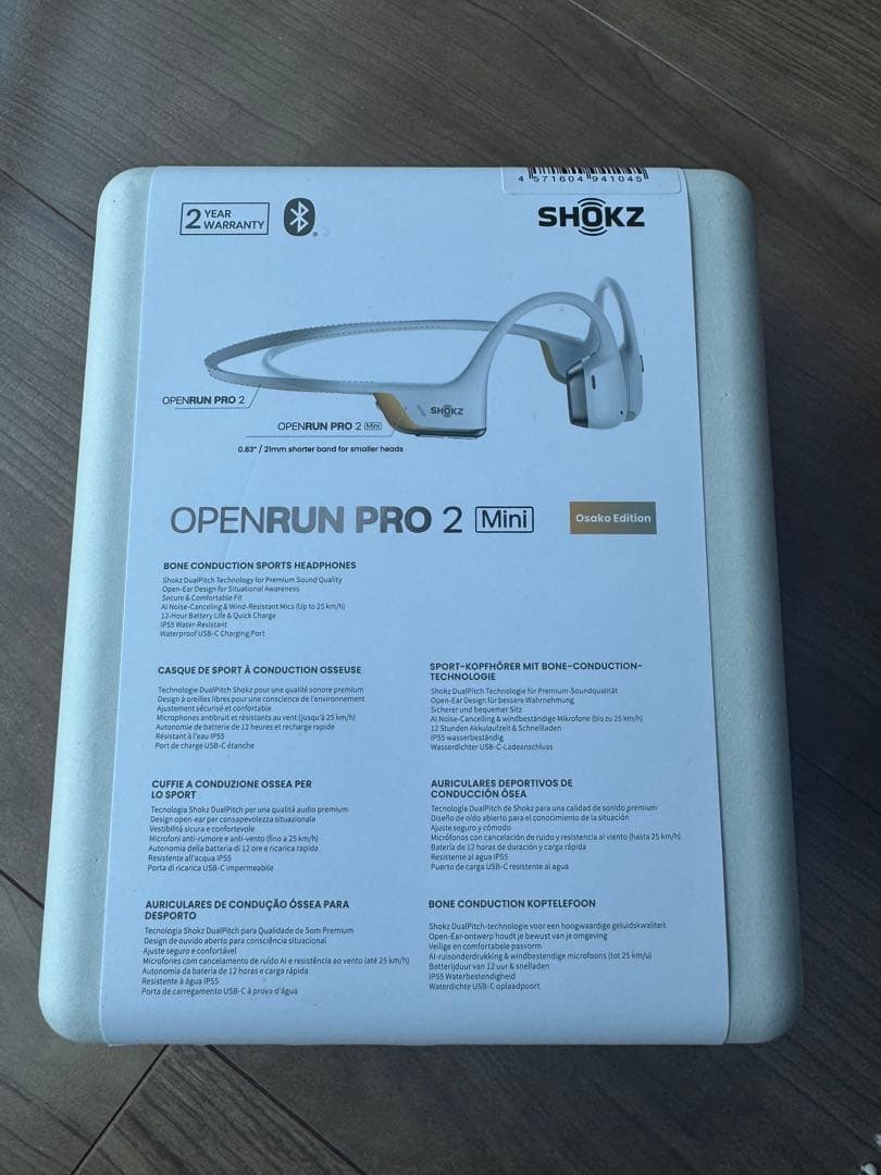 【専用】SHOKZ OPENRUN PRO 2 Mini 骨伝導イヤホン