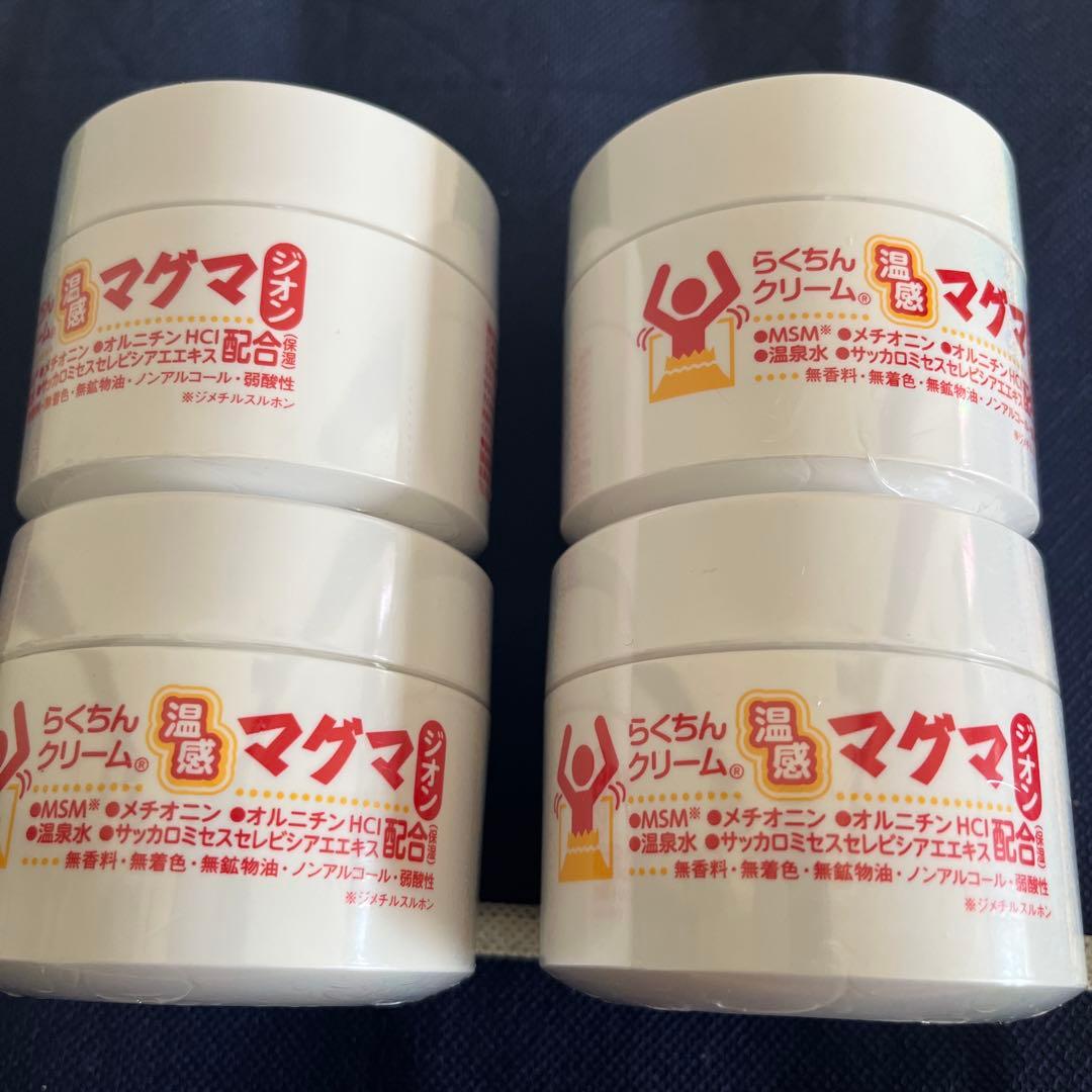 らくちん温感マグマクリーム 100g×4個セット