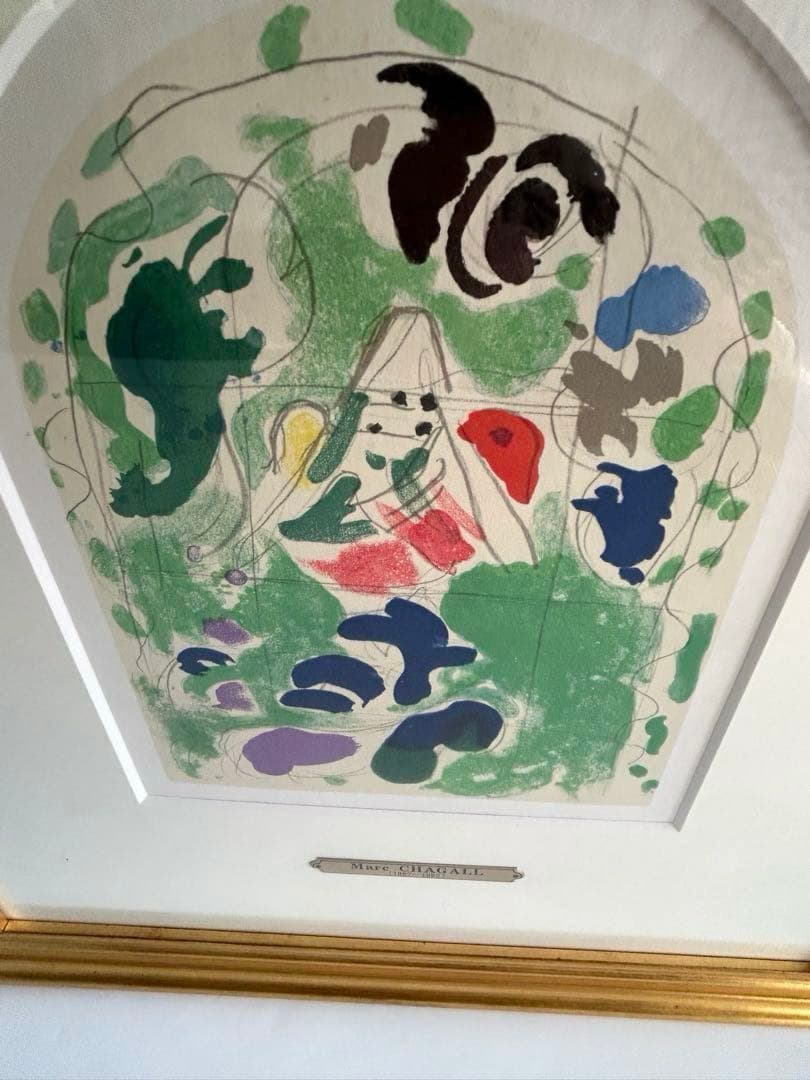 MARC CHAGALL マルク　シャガール　1960年　リトグラフ 額絵