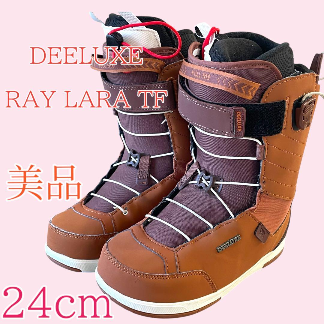 美品　DEELUXE ディーラックス レディース　スノーボードブーツ 24cm