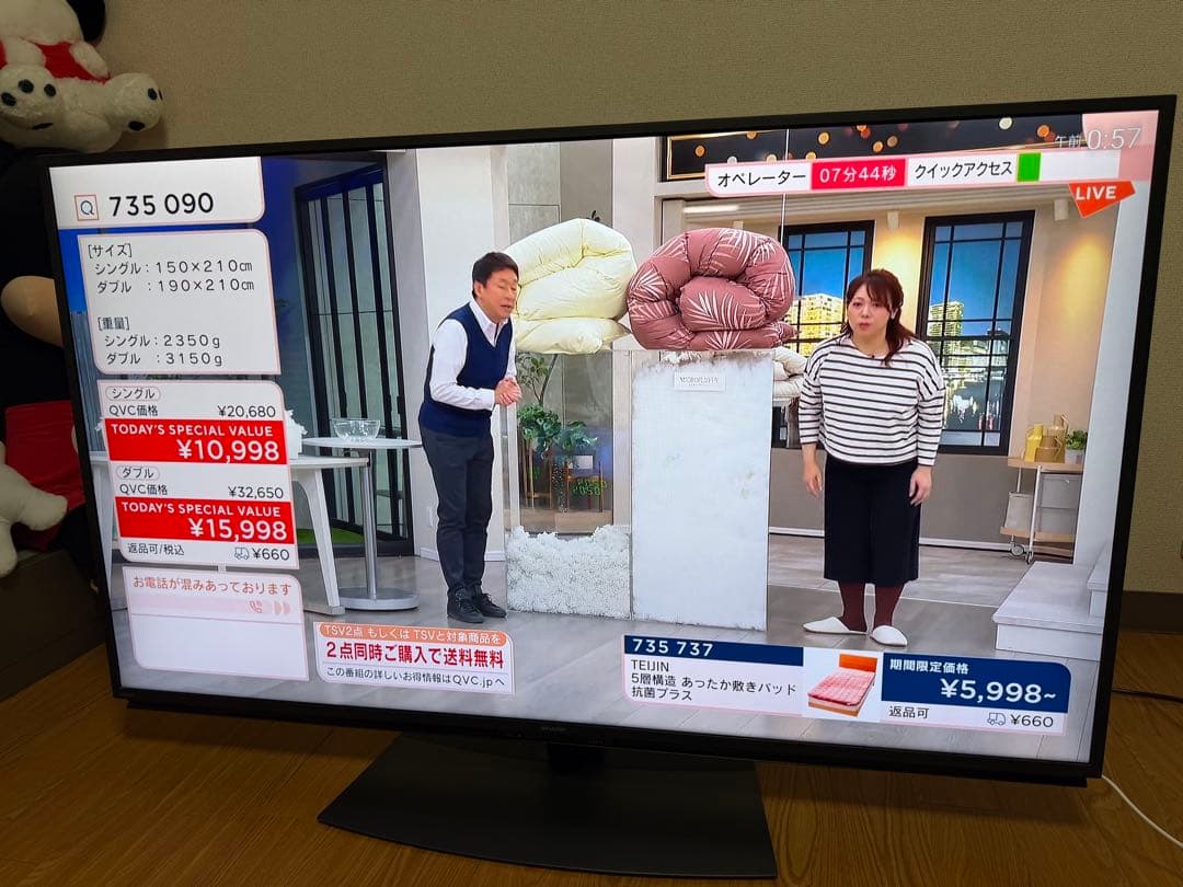 テレビ SHARP AQUOS 4T-C55DN1