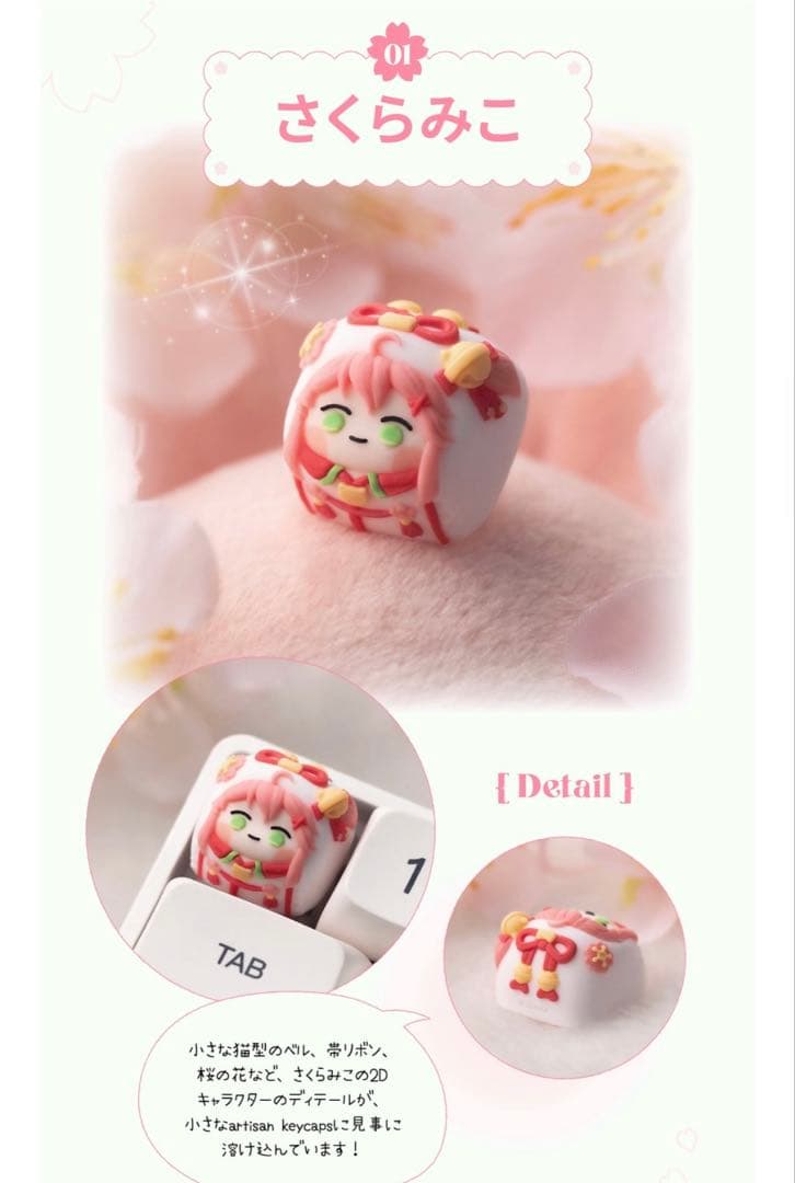 Della key x hololiveさくらみこArtisan Keycap