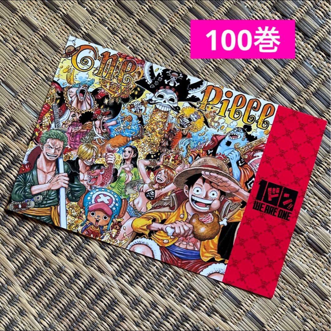 ONE PIECE ワンピース 107巻セット その他関連本 ポストカード付