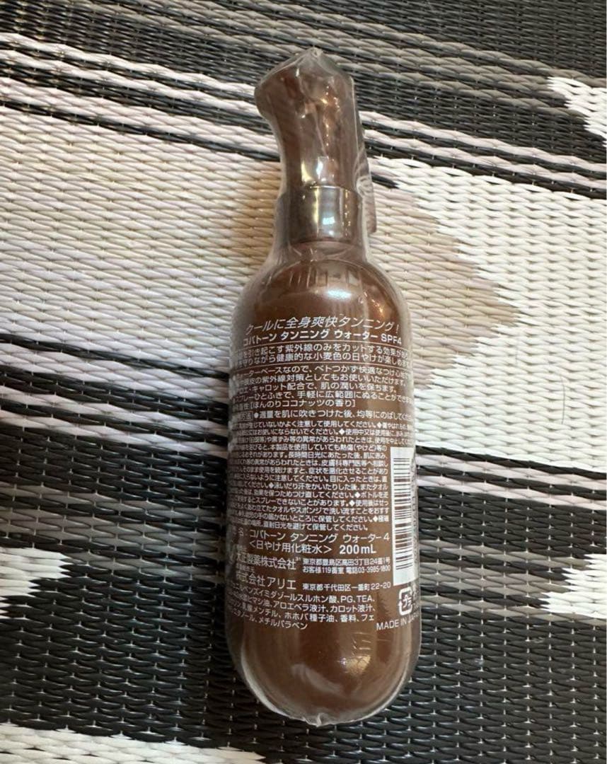 Coppertone Tanning Water SPF4 2本コパトーン