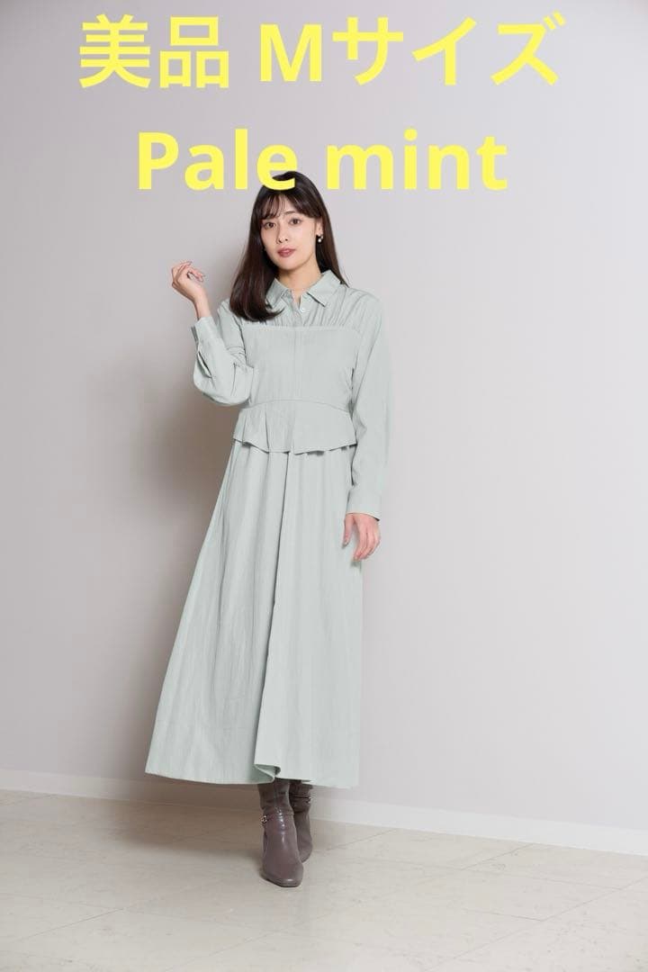 【美品】Herlipto Peplum Poplin Shirt Dress