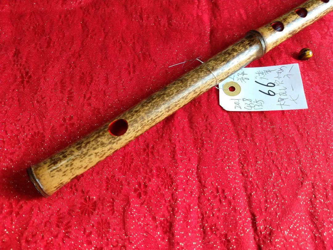 66 和笛 眞笛 竹笛 古典調七穴六本調子 根岸篠笛工房