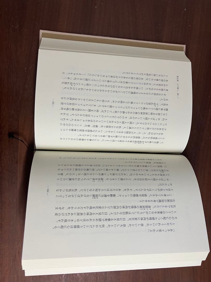 成功の実現 & 盛大な人生 セット