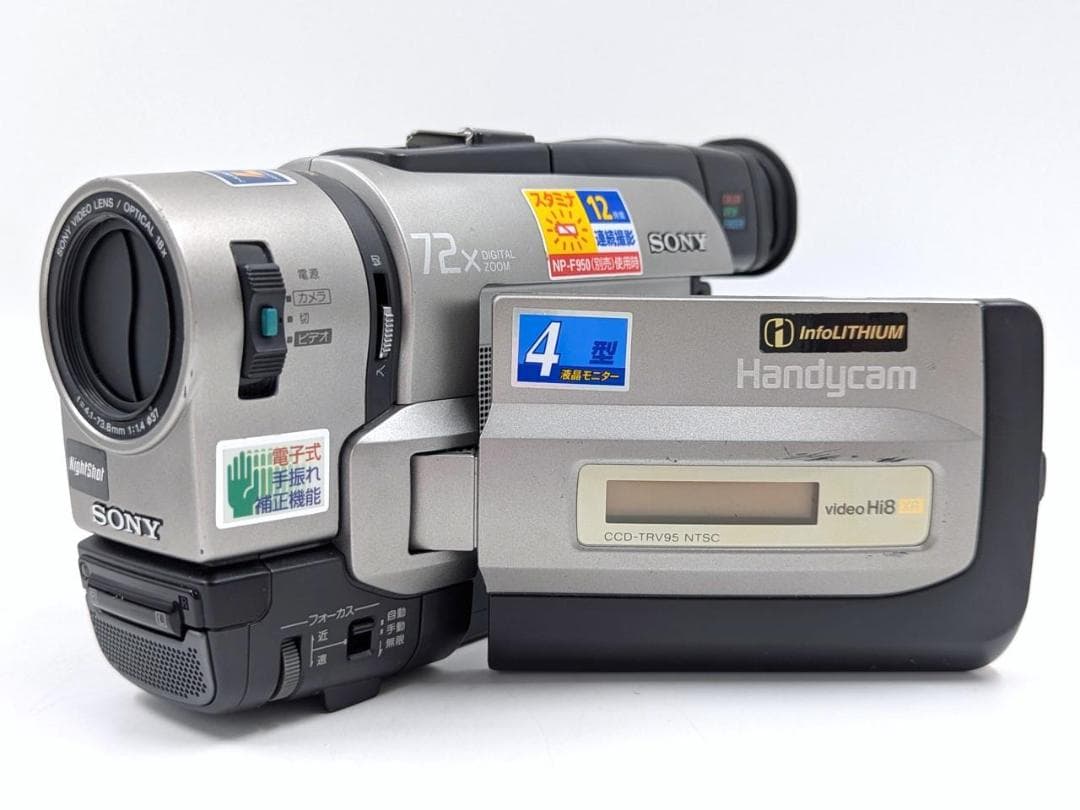 8mmテープのダビングに！ SONY ビデオカメラ CCD-TRV95