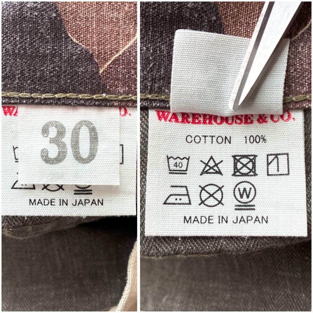 美品Lot1099 US ARMYカモフラージュカーゴパンツ30ウエアハウス迷彩