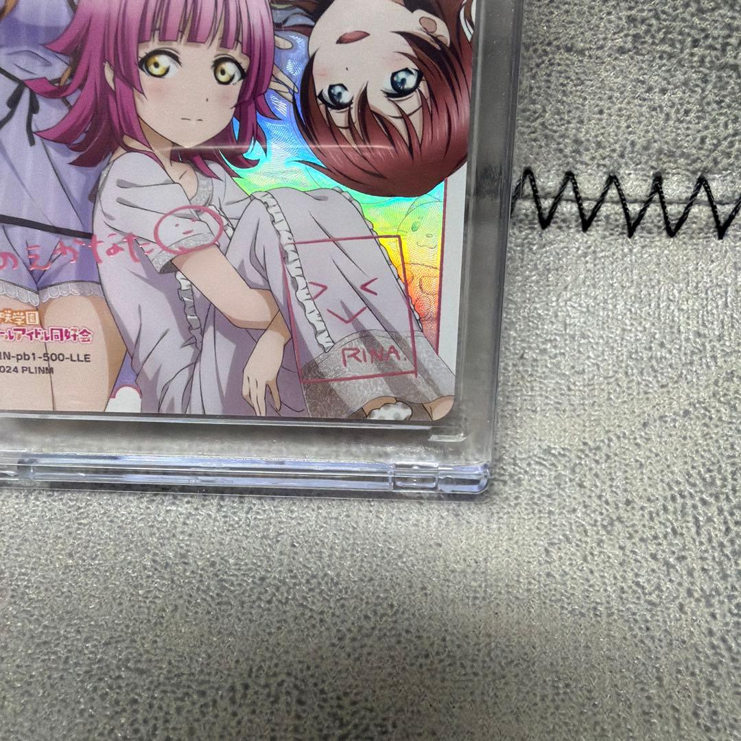 ラブライブ 虹ヶ咲 ラブカ lle 近江彼方＆天王寺璃奈＆エマ・ヴェル